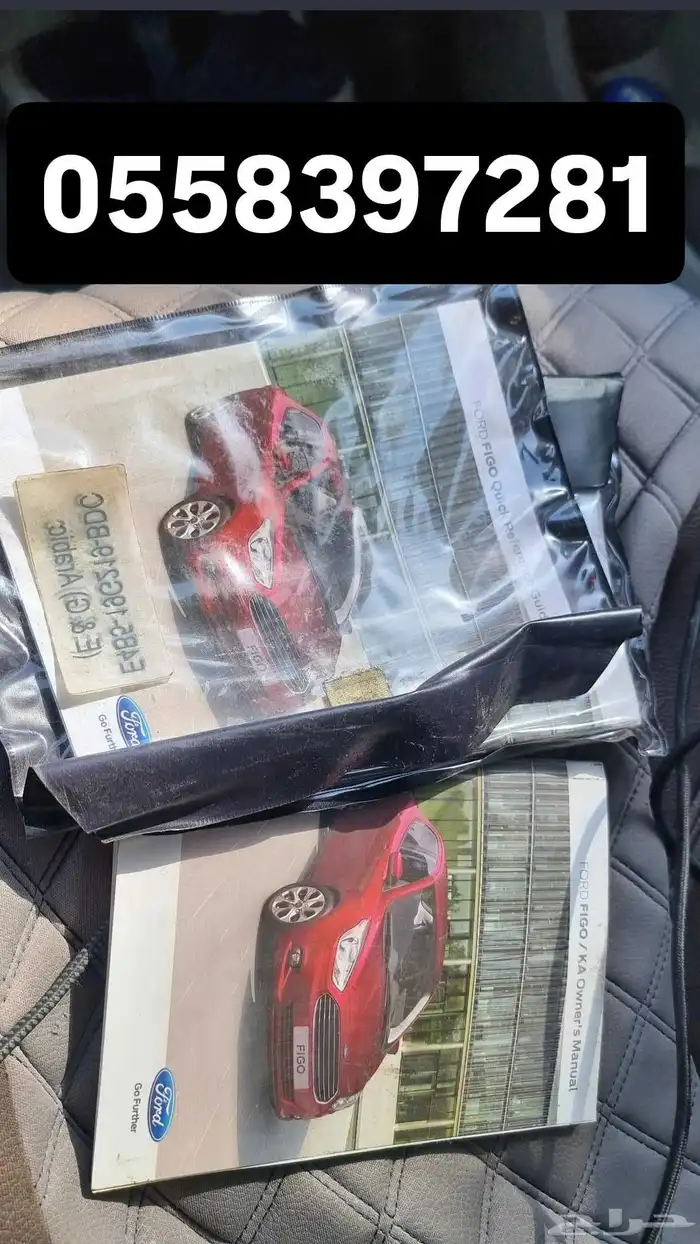 فورد فيجو 2016 ford fego 1