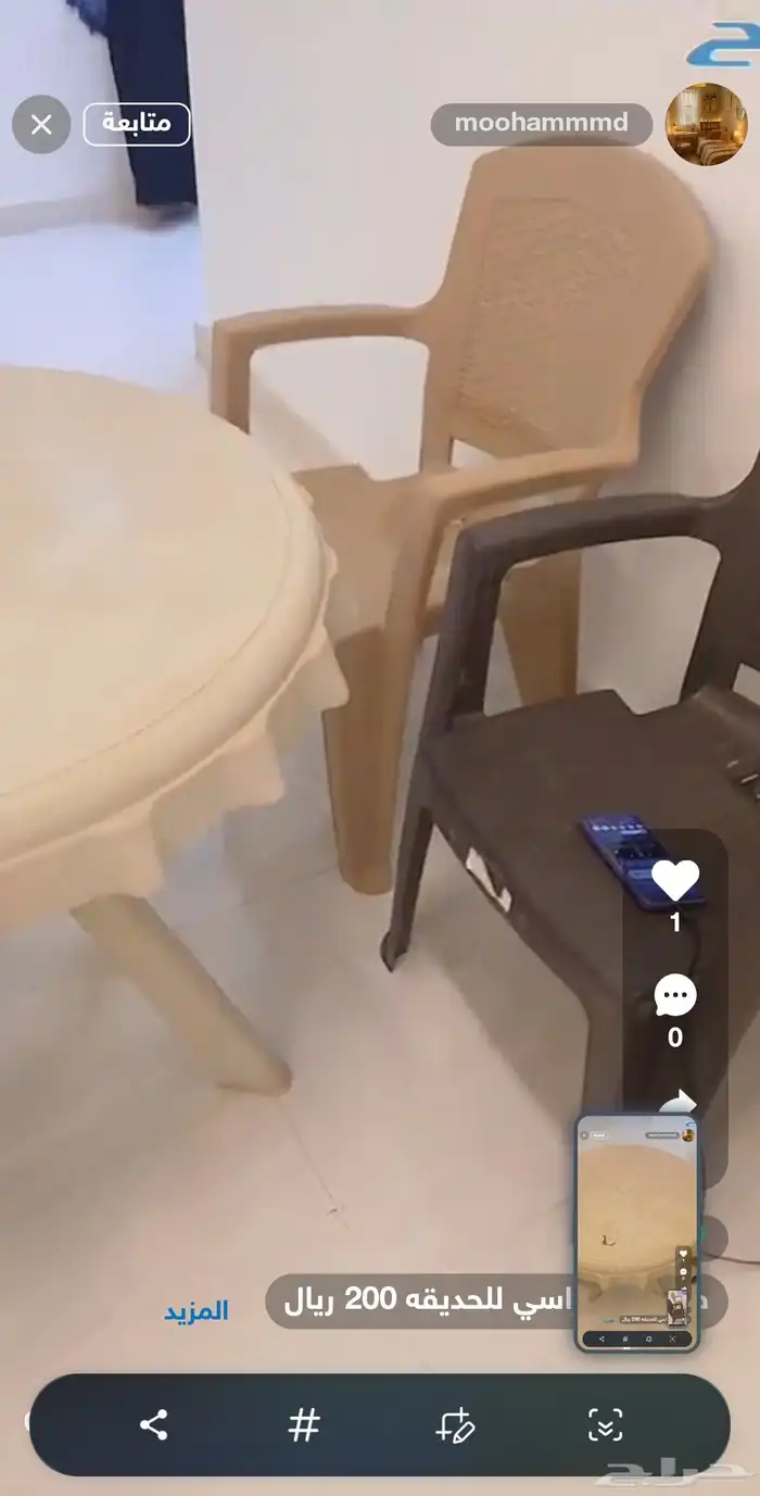 طاوله حديقه سطوح مع 4 كراسي 150 ريال 3