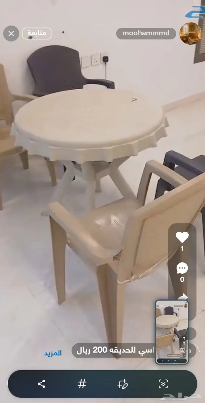 طاوله حديقه سطوح مع 4 كراسي 150 ريال 7