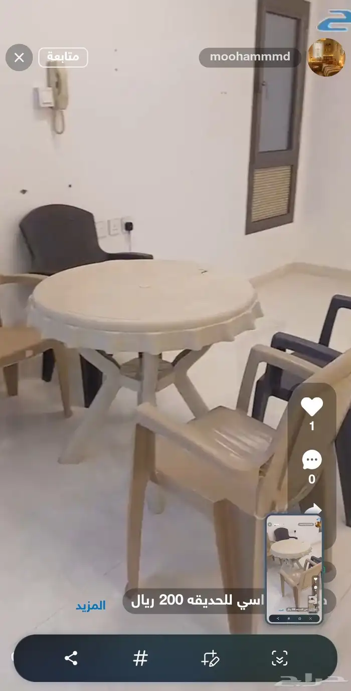 طاوله حديقه سطوح مع 4 كراسي 150 ريال 8