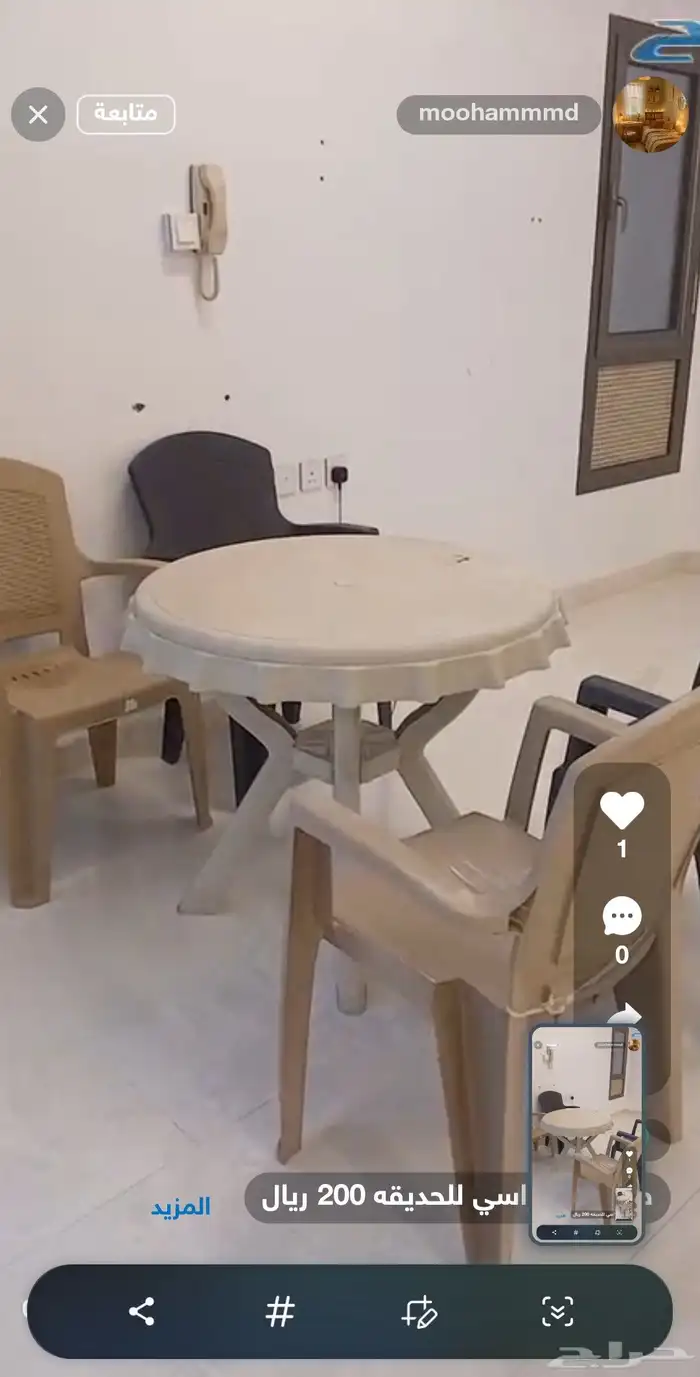 طاوله حديقه سطوح مع 4 كراسي 150 ريال 9