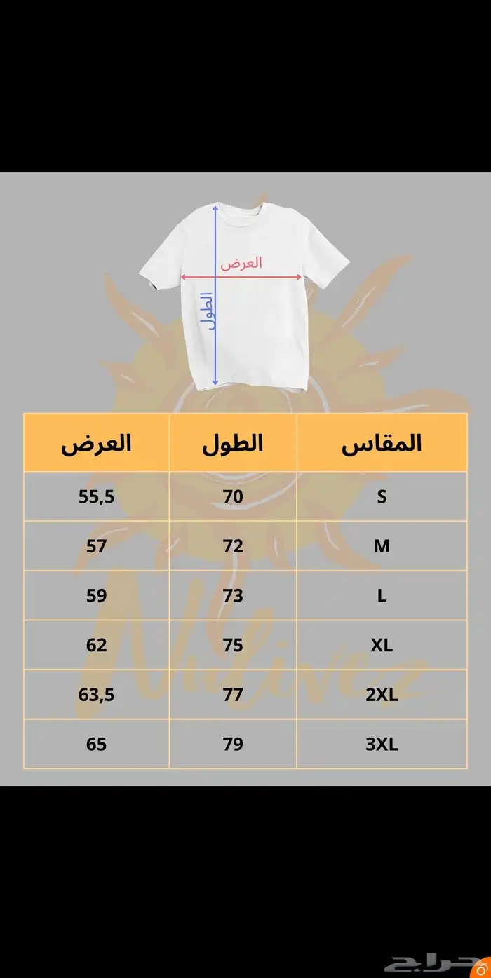 ألبسه بالجملة بإسعار مميزه وجودة عاليه 12