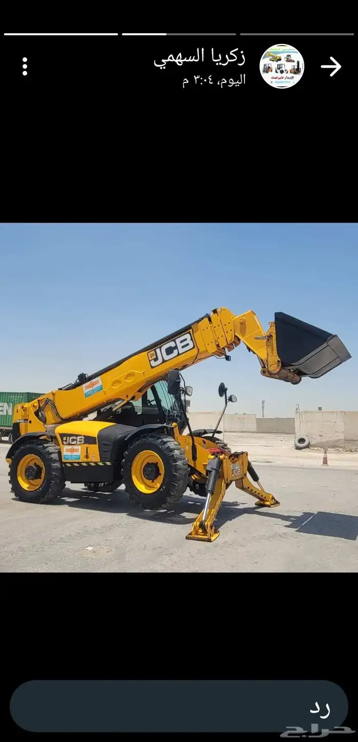 فوركلفت للايجار رافعة شوكية 3