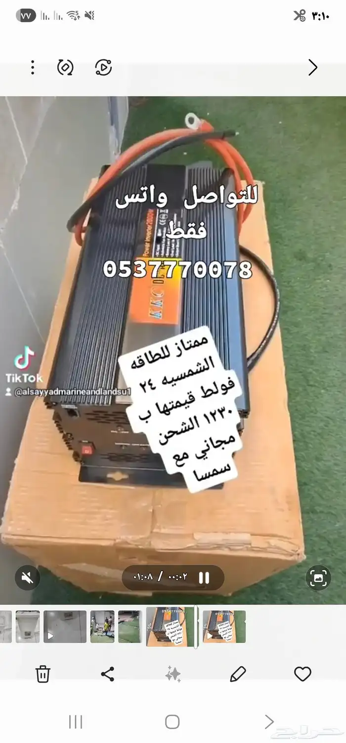 محول تايواني اصلي 24 فولط 2000 واط عملى جدا 0