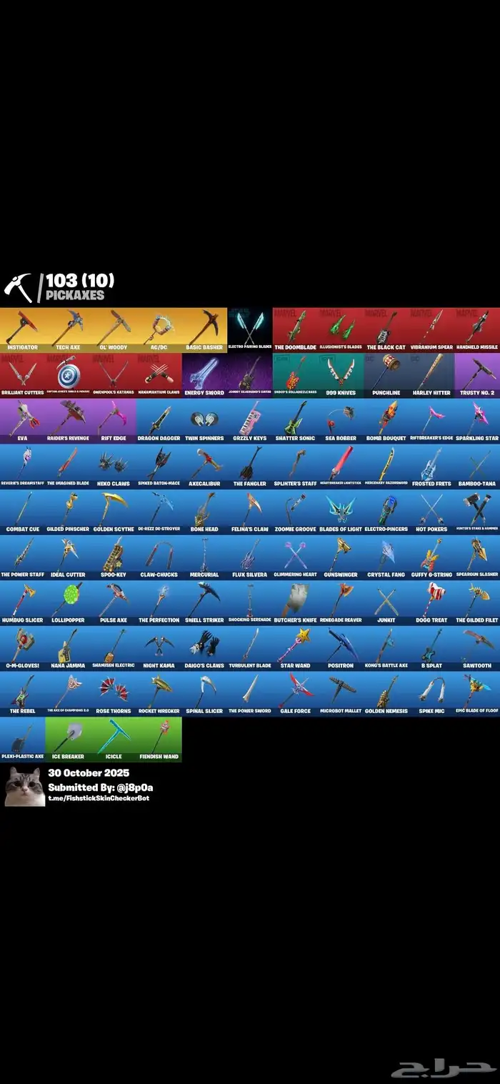 حساب فورت نايت 6