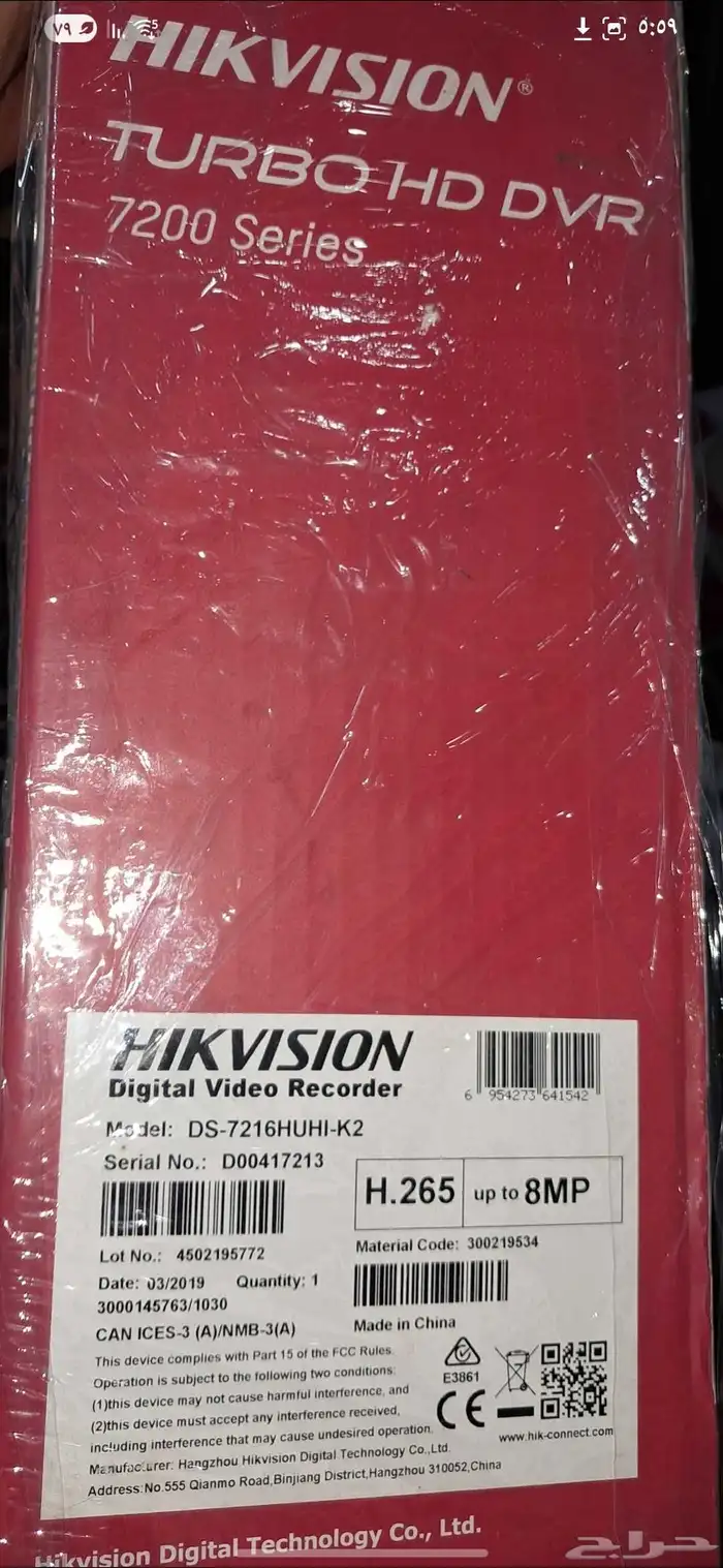 جهاز تسجيل فيديو رقمي توربو عالي الدقة 3