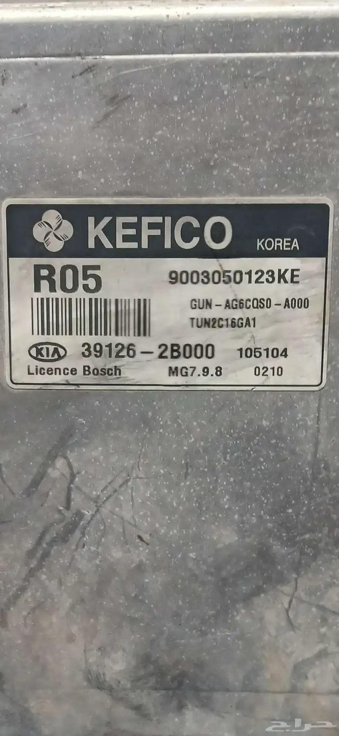 كمبيوتر كيا كارينز موديل 2011 1