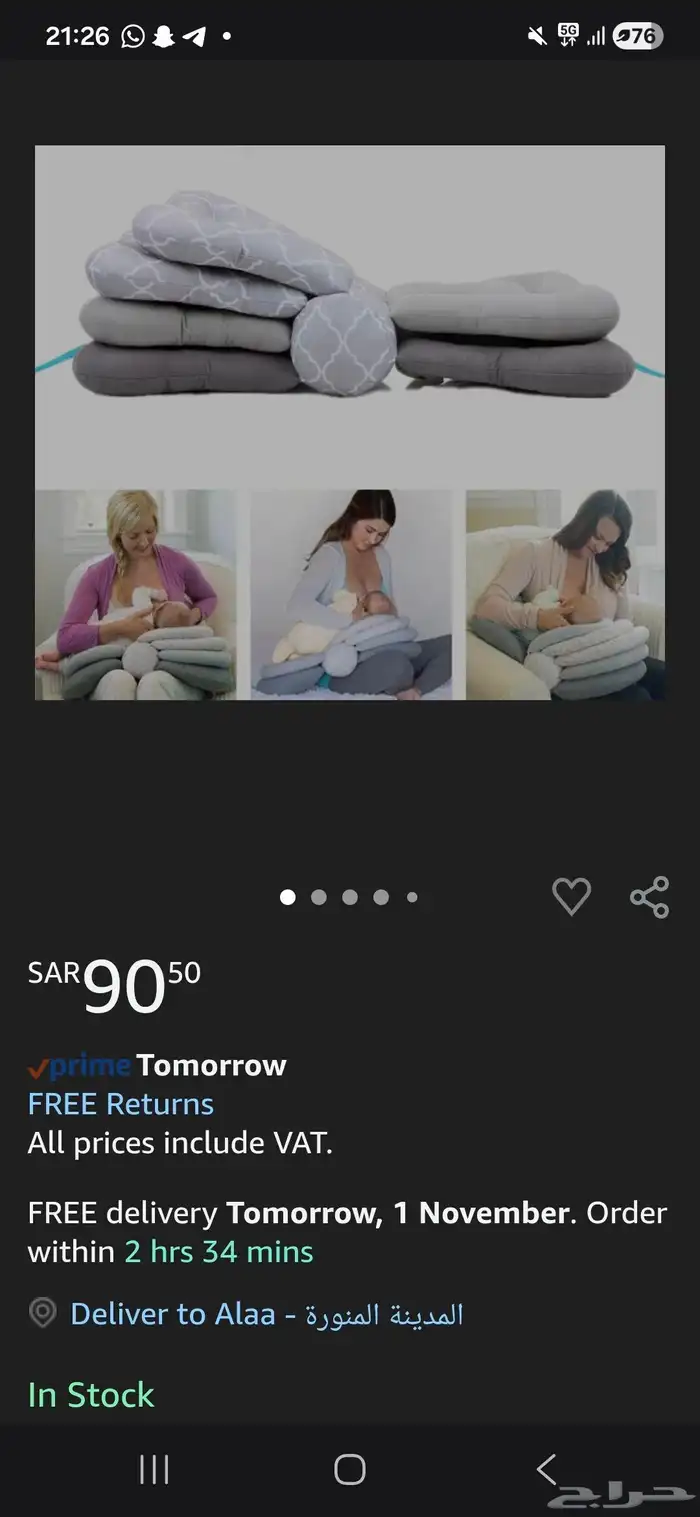 مخدة رضاعة . أطفال رضع. حليب مواليد 2