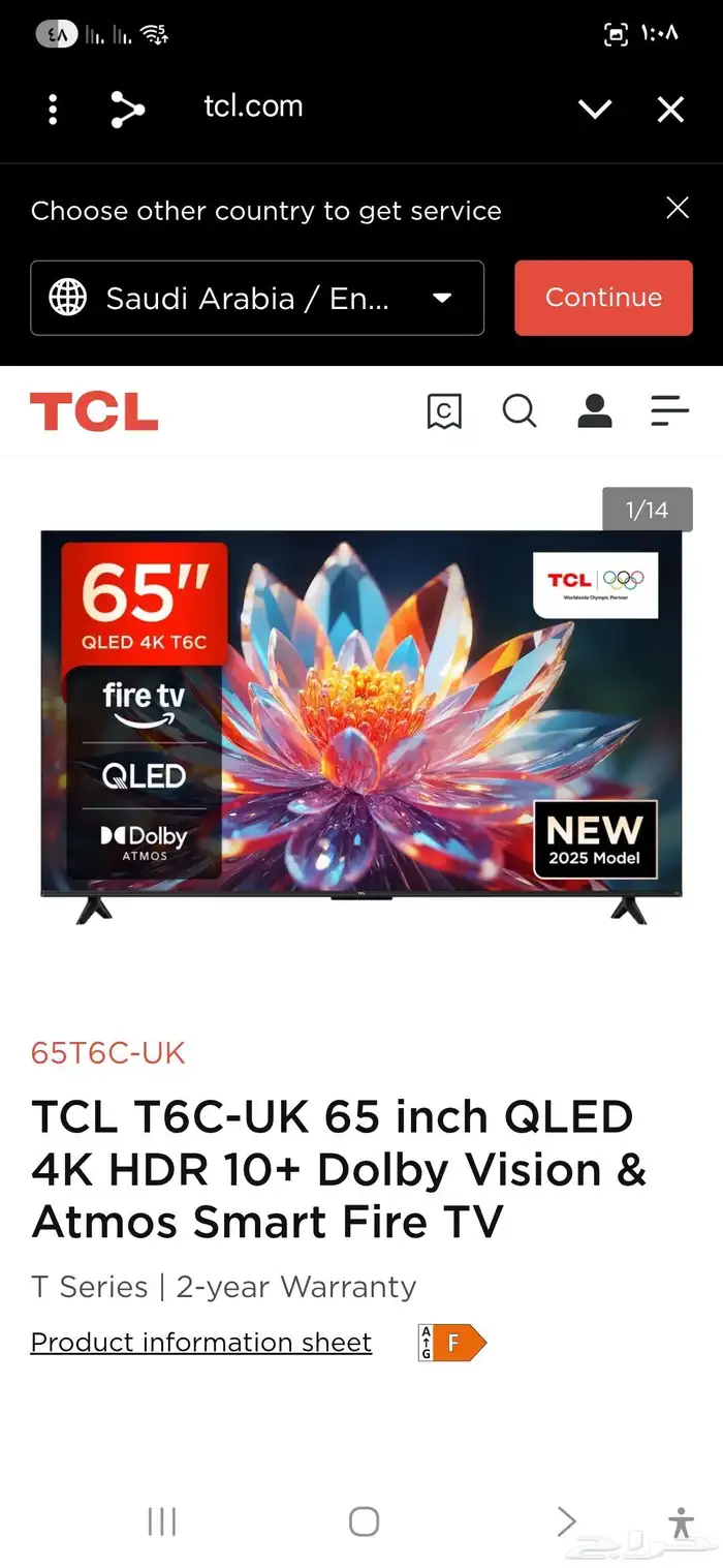 موديل 2025 الشاشة جديدة بضمان 3 سنوات استخدام اسبوع فقط TCL 10