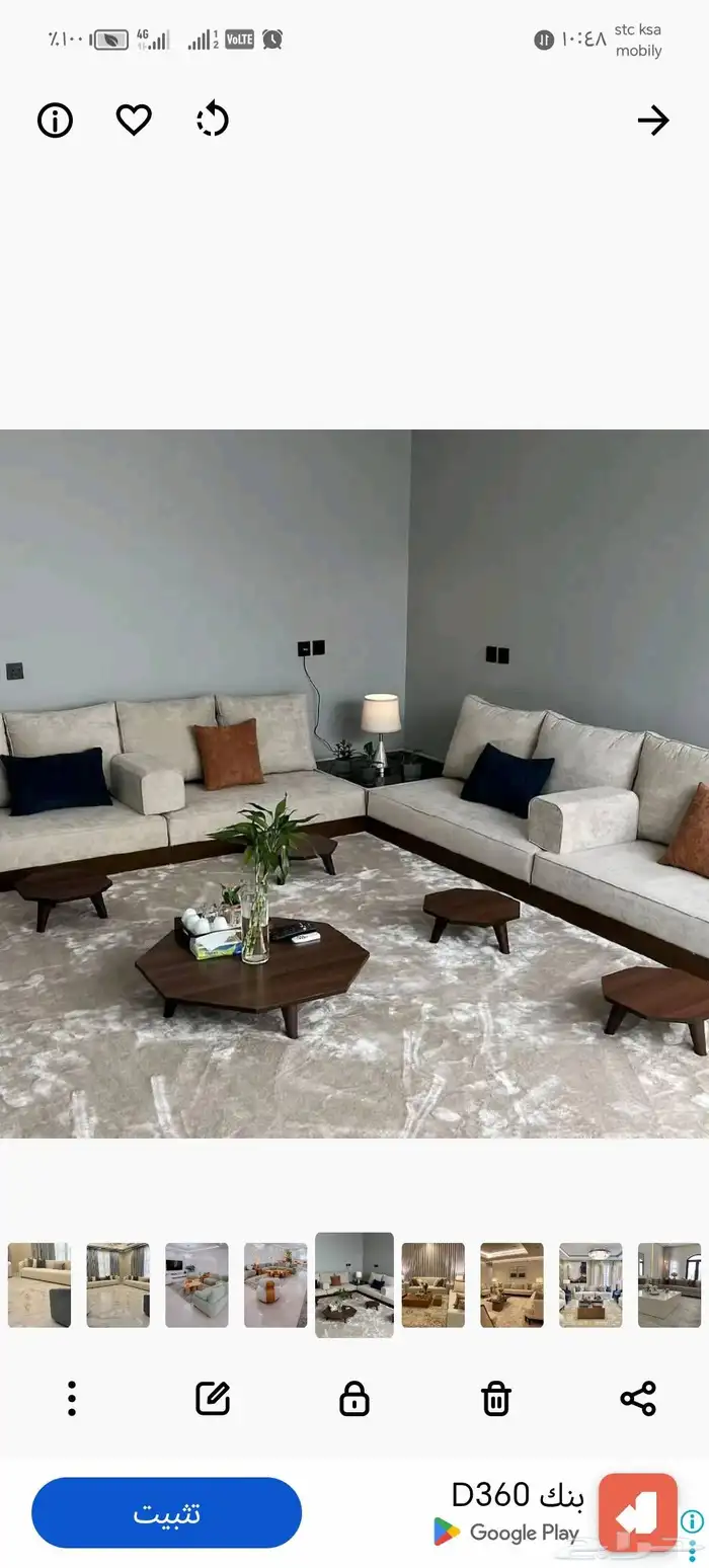 كنب مديلات حديثه تفصيل حسب الطلب 3