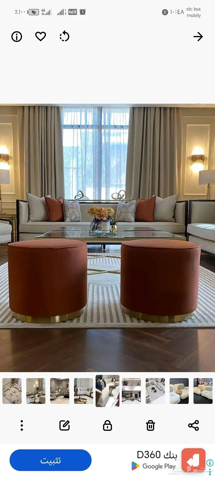 كنب مديلات حديثه تفصيل حسب الطلب 0