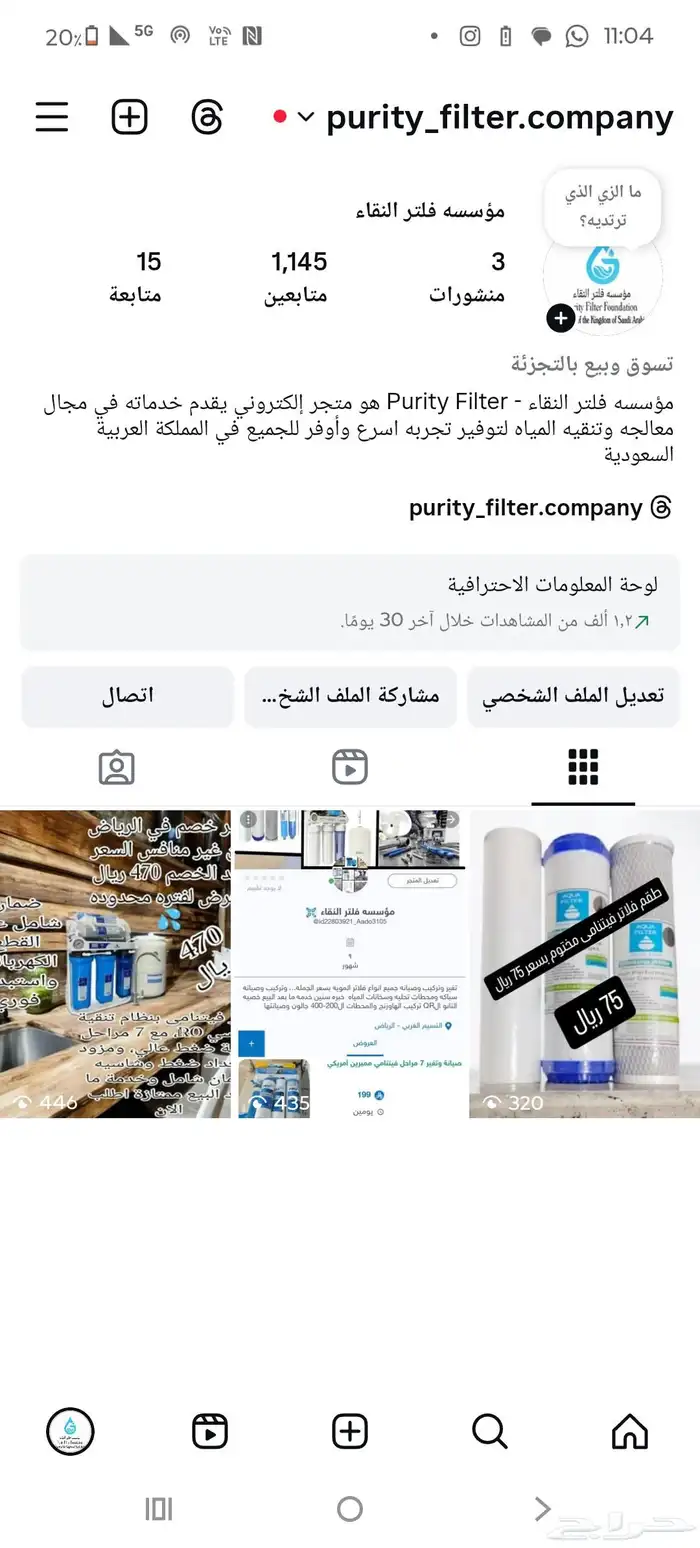 فلاتر تحليه 0