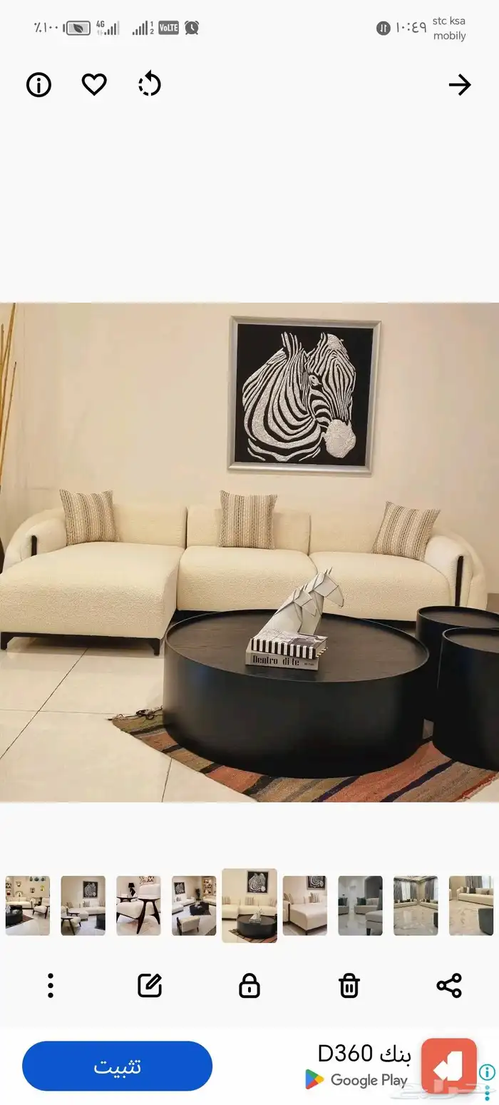 كنب مديلات حديثه تفصيل حسب الطلب 2