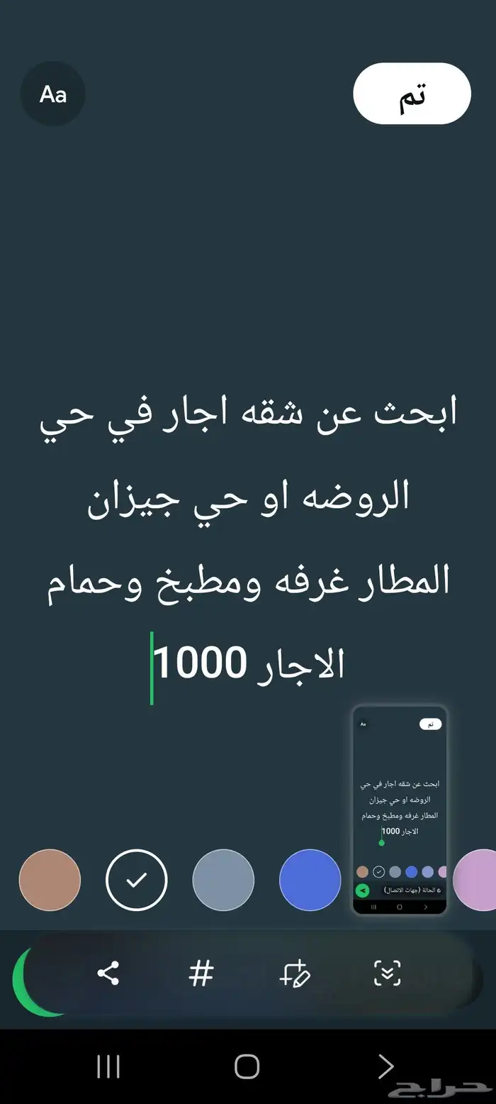 ابي شقه اجار غرفه ومطبخ وحمام جيزان 0