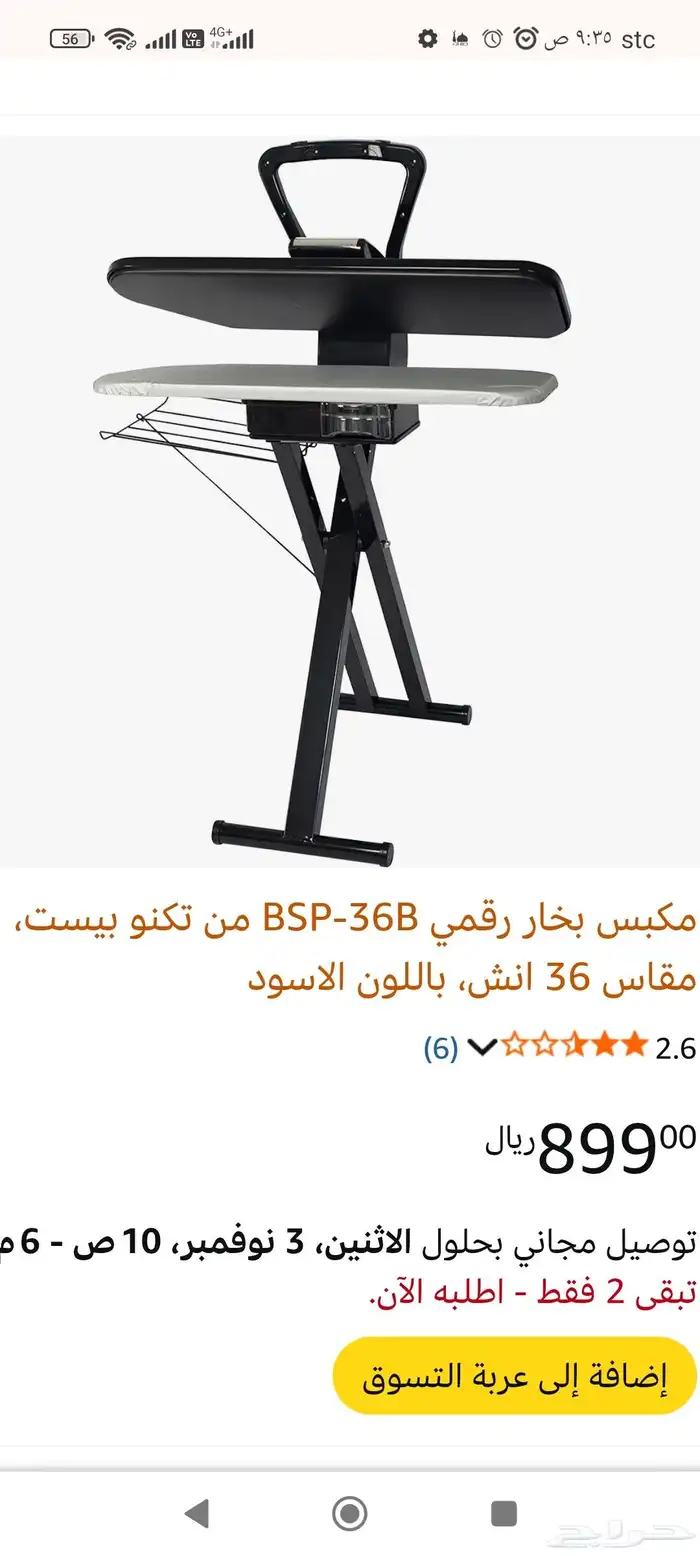 اجهزة كهربائية جديده للبيع 0