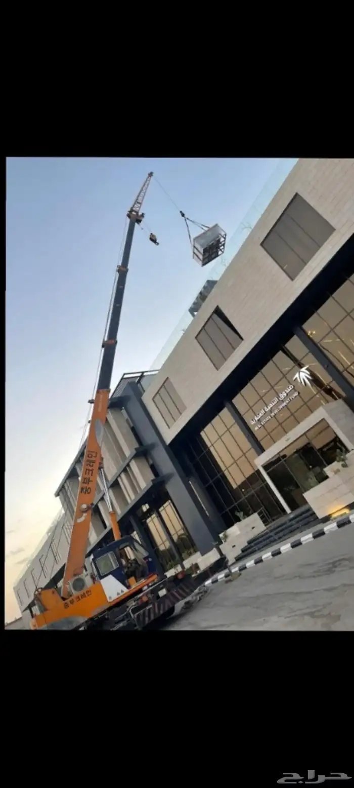 كرين رافعه وانش ايجار الرياض 2