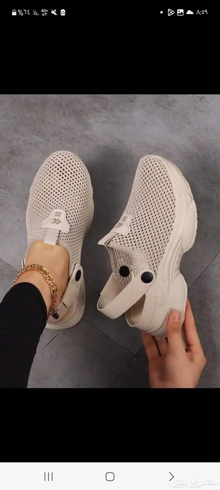 حزاء حفيف ومريح للطلعات السريعه 0