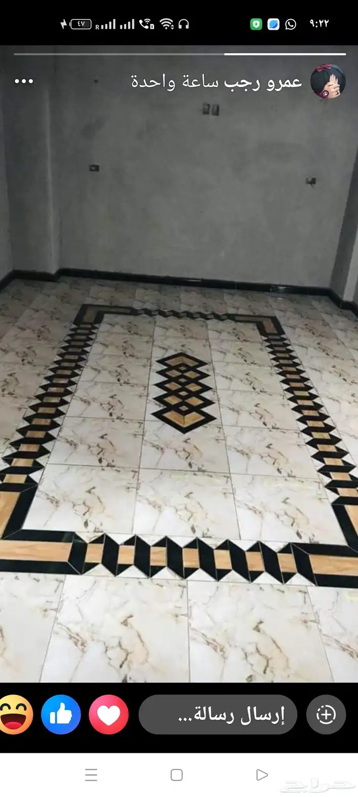 ابحث عن غرفه ايجار شهرى 0