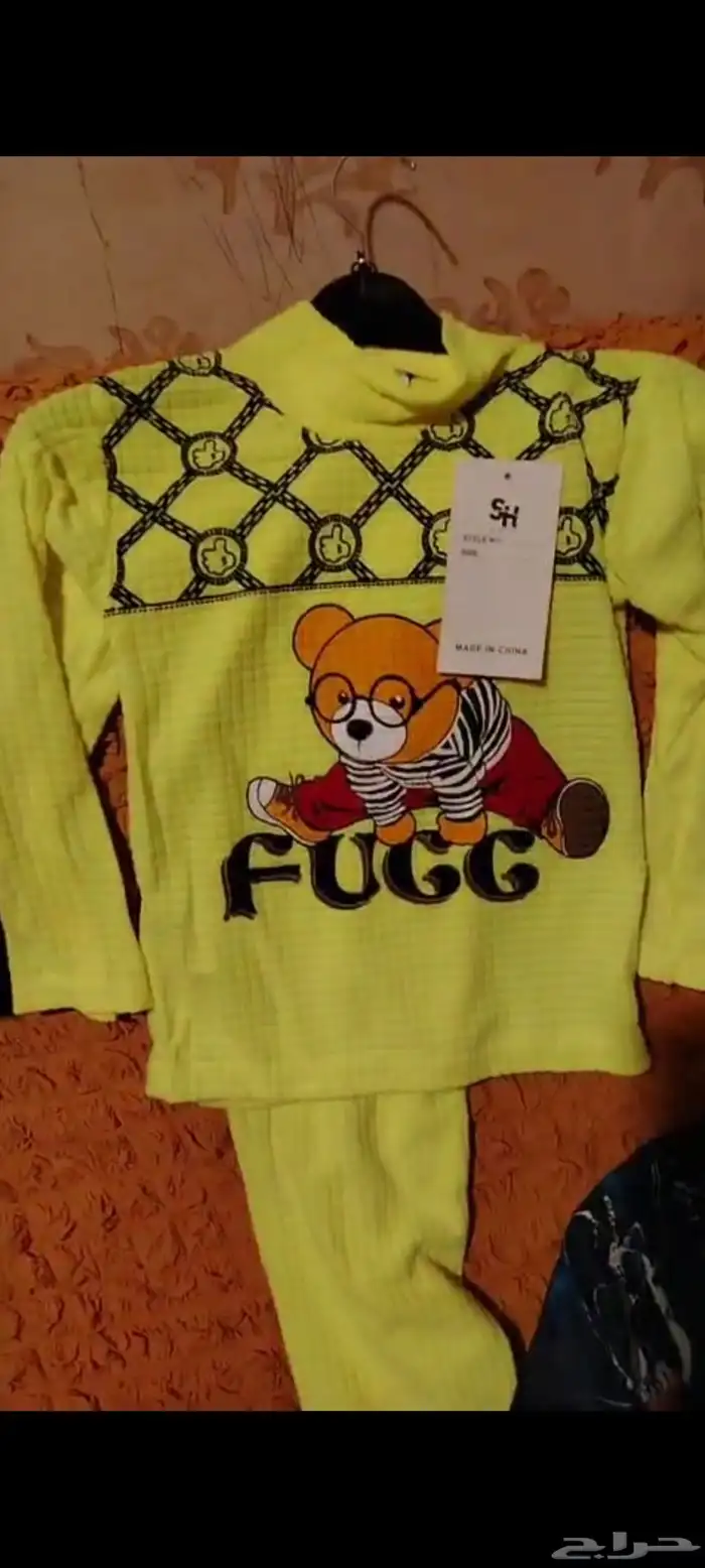 بجائم اطفال شتوية بضاعة شدود بالجملة 8