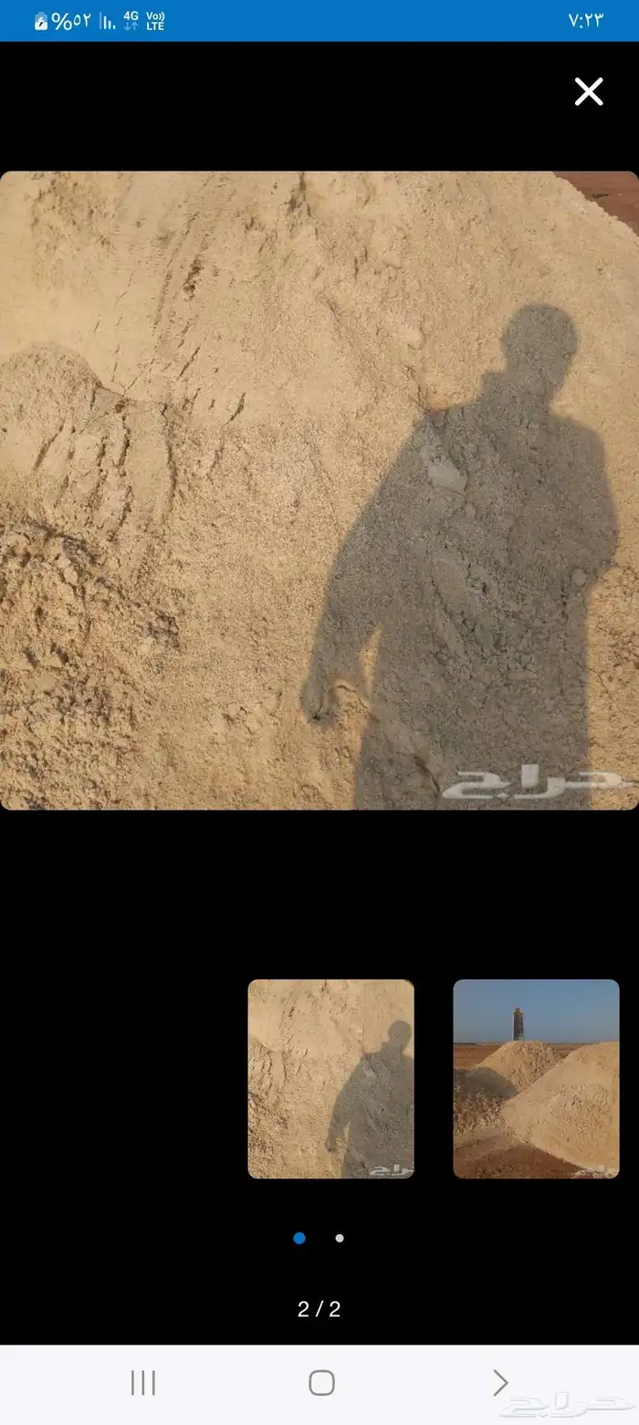 رمل بحري رمل شاطي 0