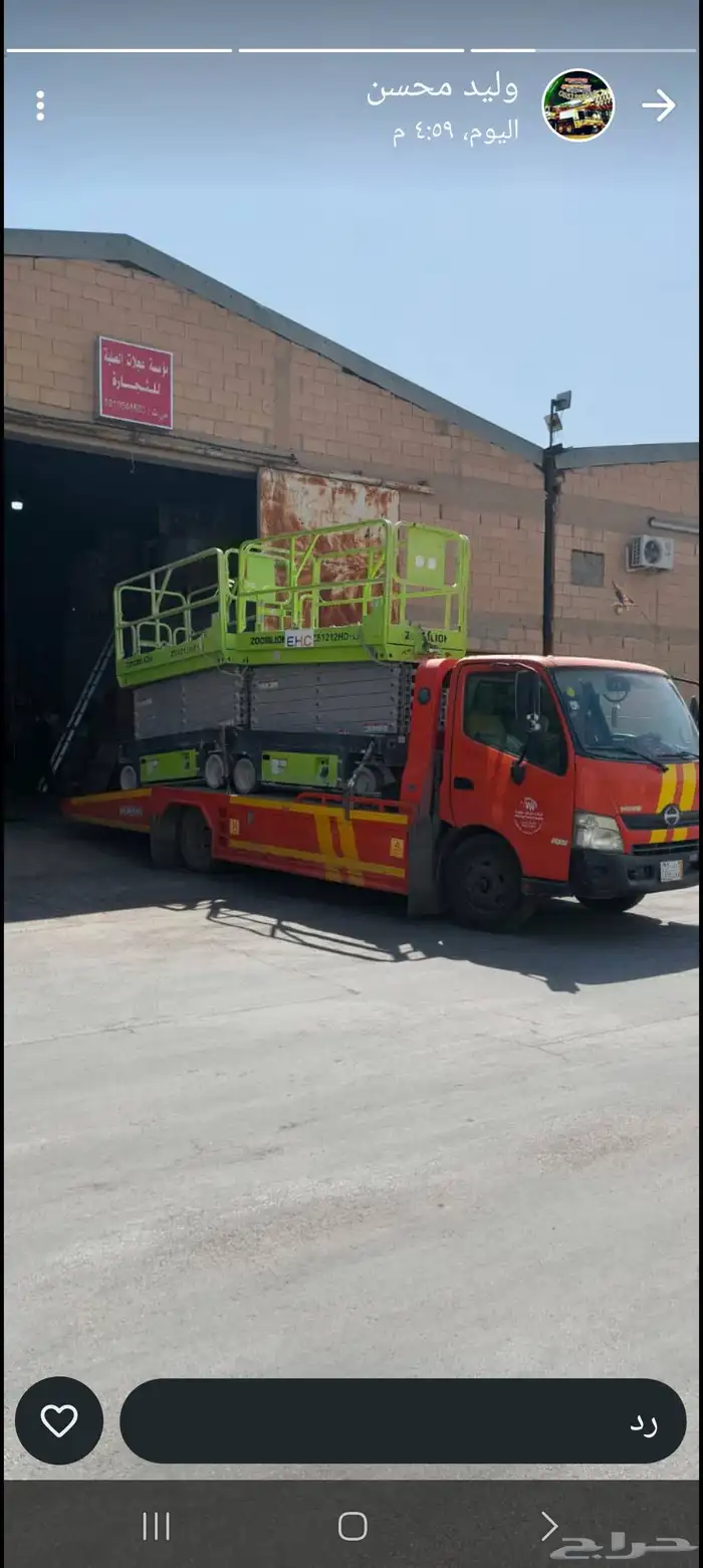 اجار مان لفت كرين سله رافع عمال ونش نقل كرفانات بركسات 4