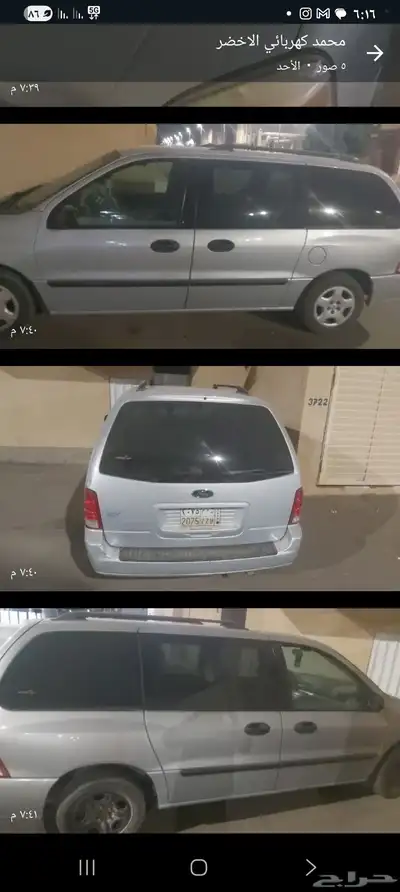 فورد فري ستار عائليه 2007 0