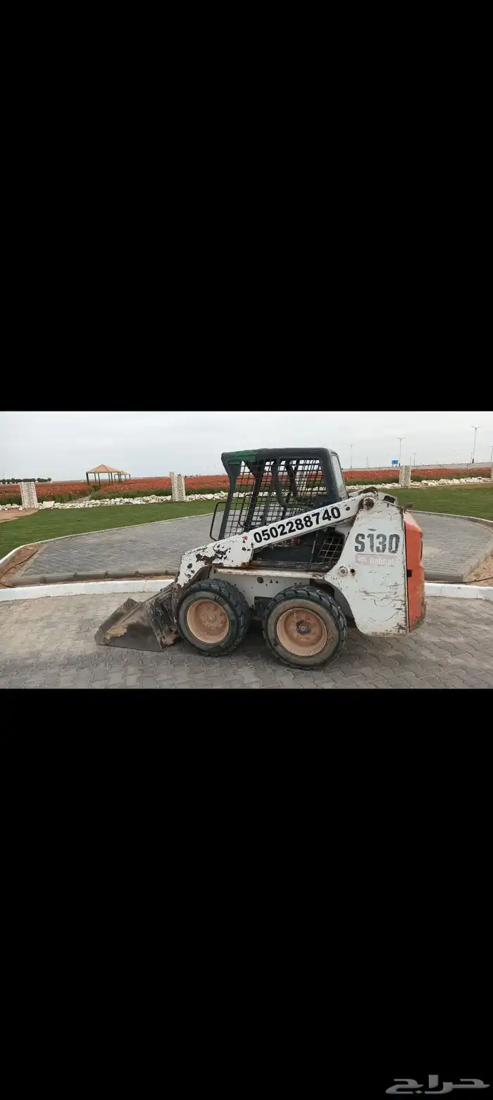 بوبكات الحفرر 2