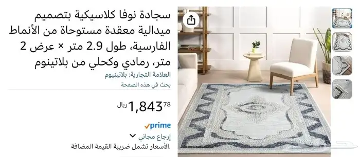 اغراض اطفال جدد واثاث بيت للبيع العاجل 1