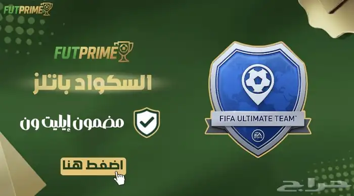 خدمات فيفا 26 بارخص الاسعار 3