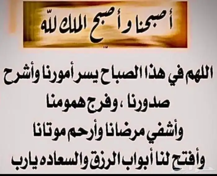 نشتري التراثيات 0