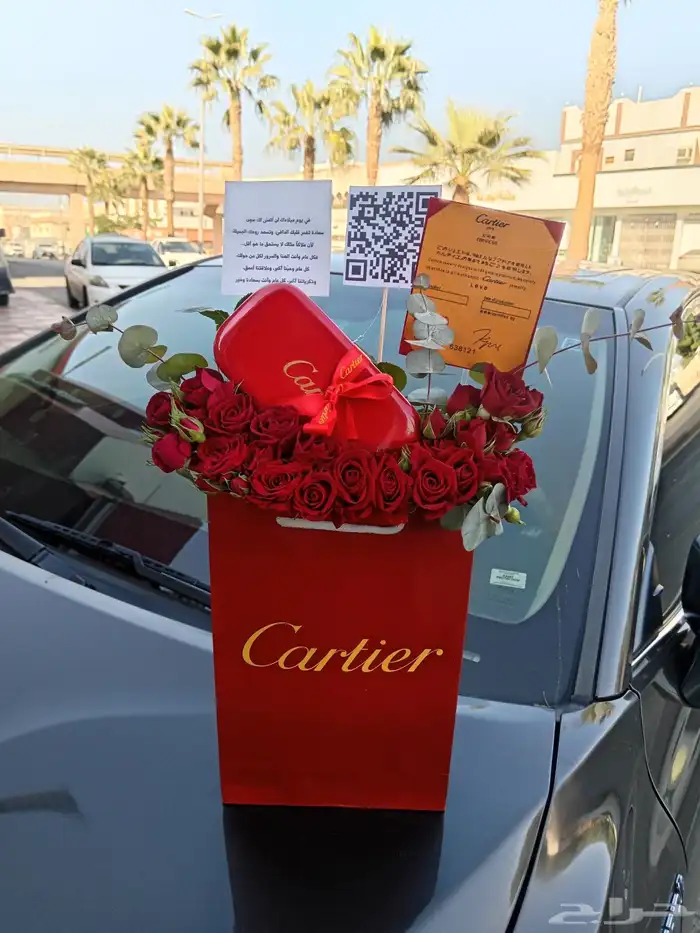 هدايا أبها والخميس 1