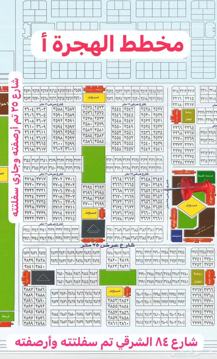 أرض بشمال جدة حي البوادر مخطط الهجرة بصك بسعر منافس 0