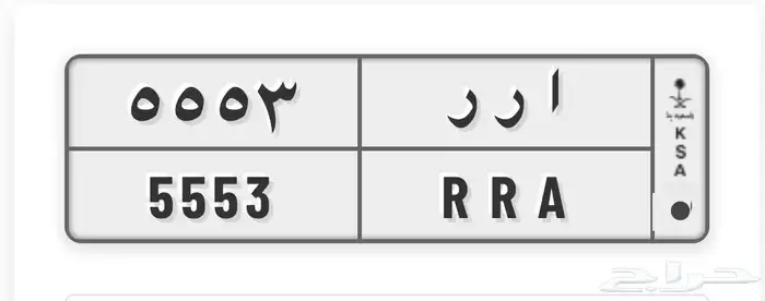 لوحة شبة مميزه للبيع 0