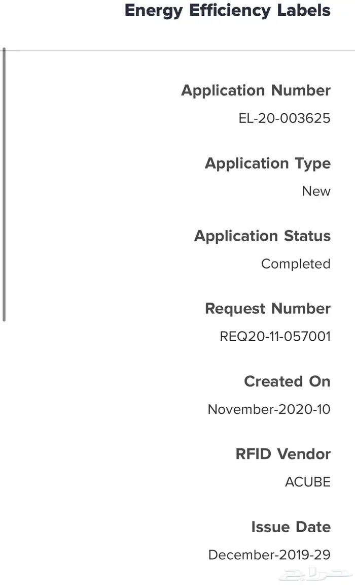 شاشة 4kسوني 65بوصه 3