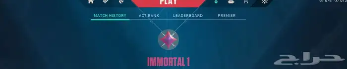 VALORANT ACCOUNT FOR SALE 1