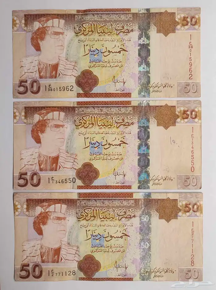 عملات قديمه متنوعة 2