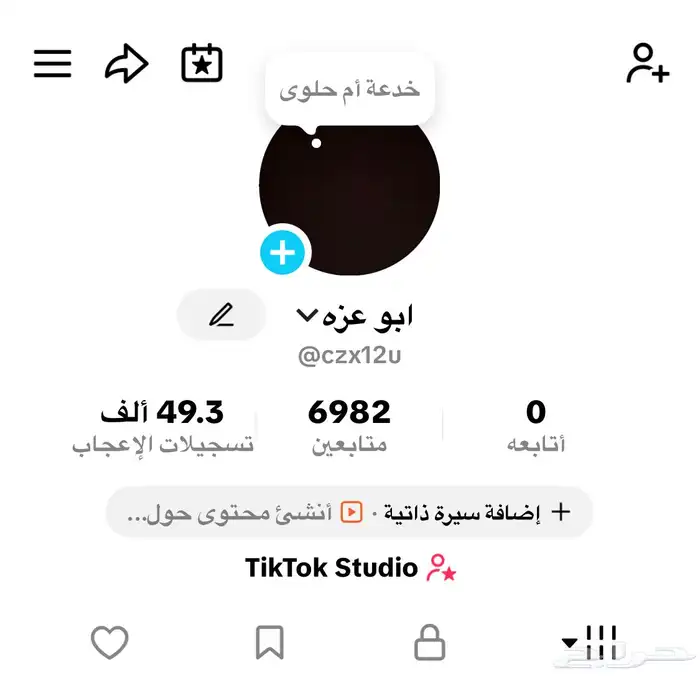 للبيع حساب تيك توك مستعجل 0