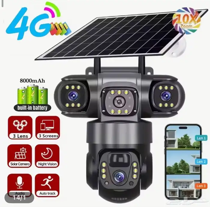 كاميرات مراقبة طاقة شمسيه 0