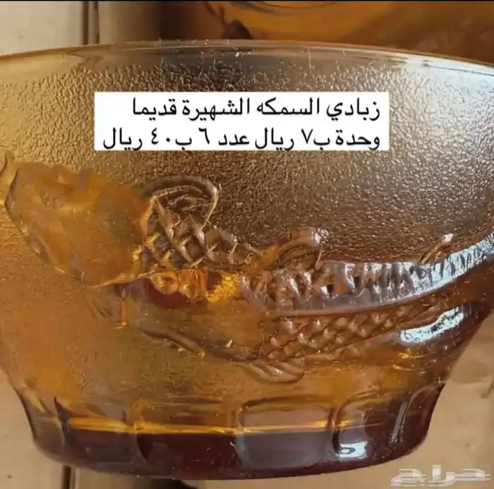 صحون فرنسي واكواب 1