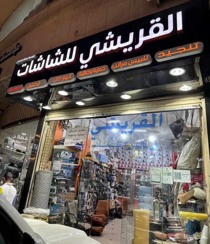 رفاهيةالسيارات 9