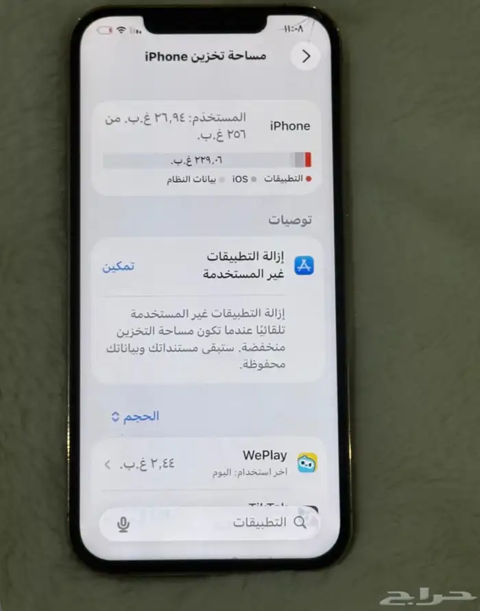 سلام عليكم يوجد آيفون12 1