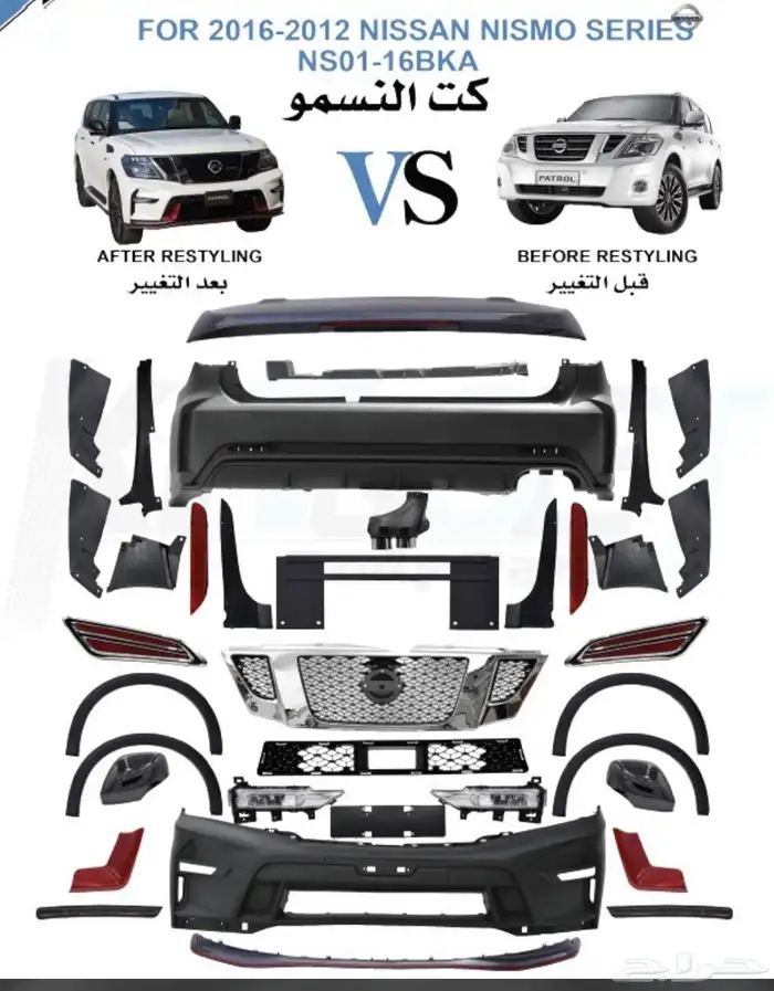 رفاهيةالسيارات 18