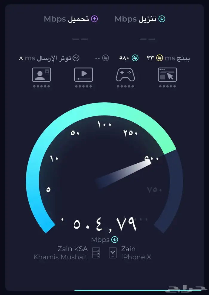 صيانة وتعدل الراوتر 16