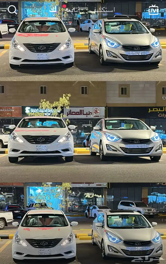 رفاهيةالسيارات 14