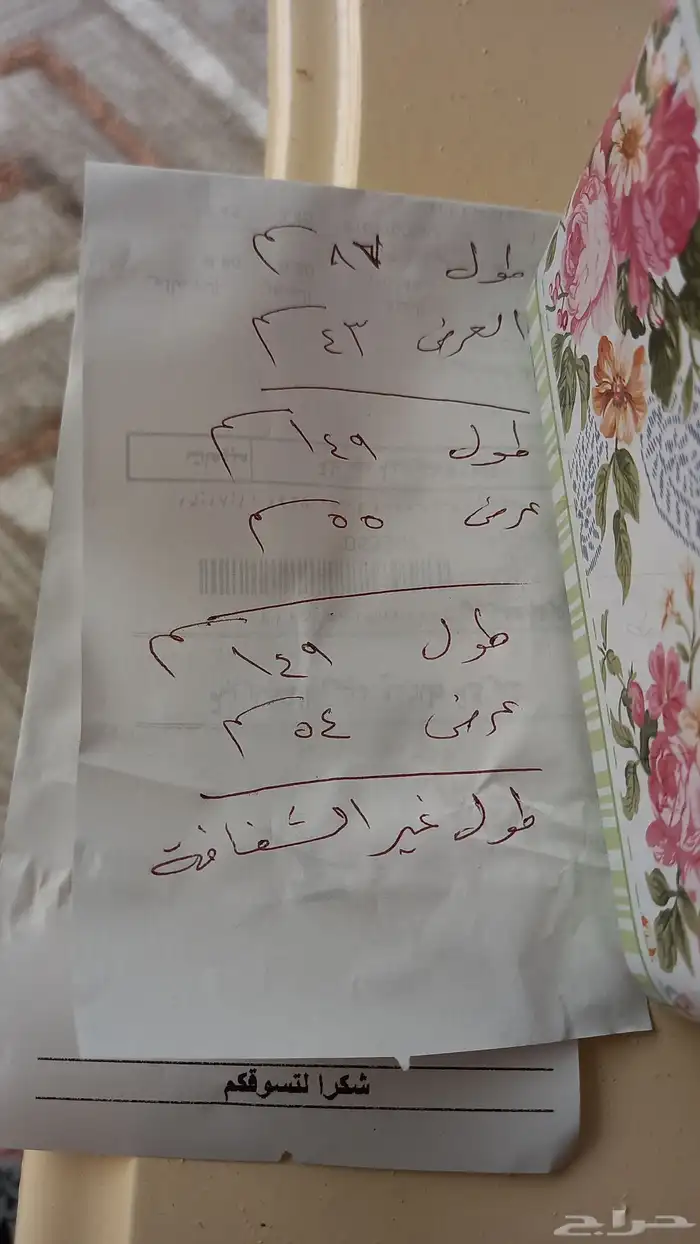 زجاج مثلج تبرع وشفاف للبيع 2