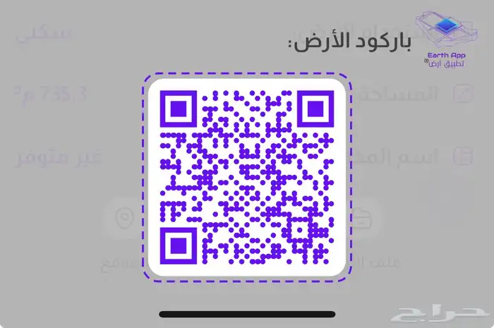 فرصة مميزة في حي الخير   شمال الرياض 4
