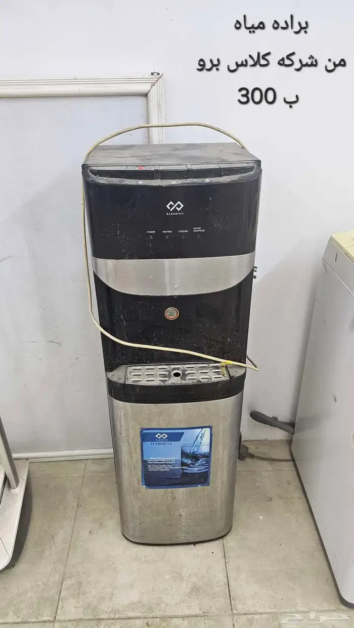 اثاث بيت للبيع 3