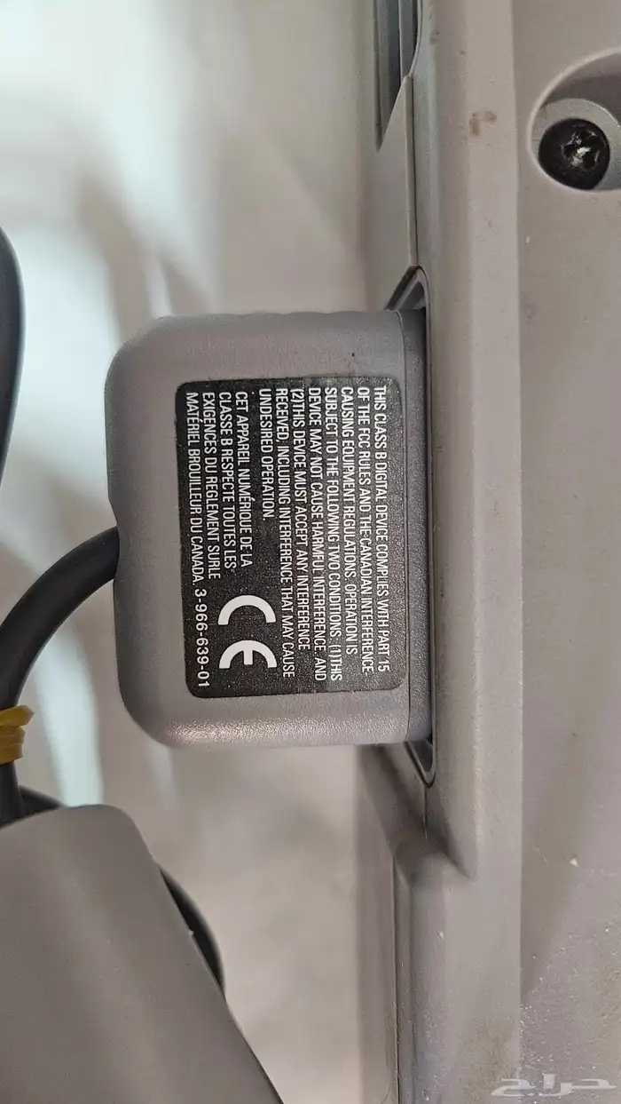 PlayStation One (PS1) SCPH-7002 PAL 4