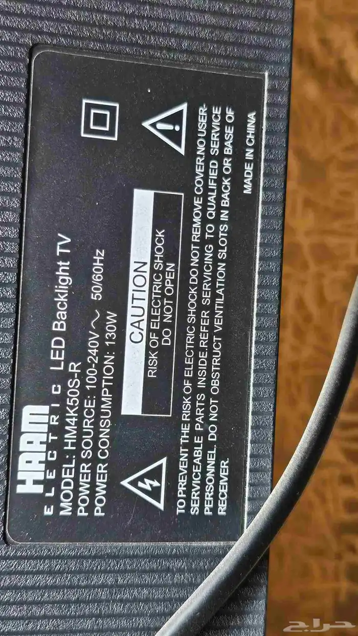 شاشه تلفزيون 50 بوصه 6