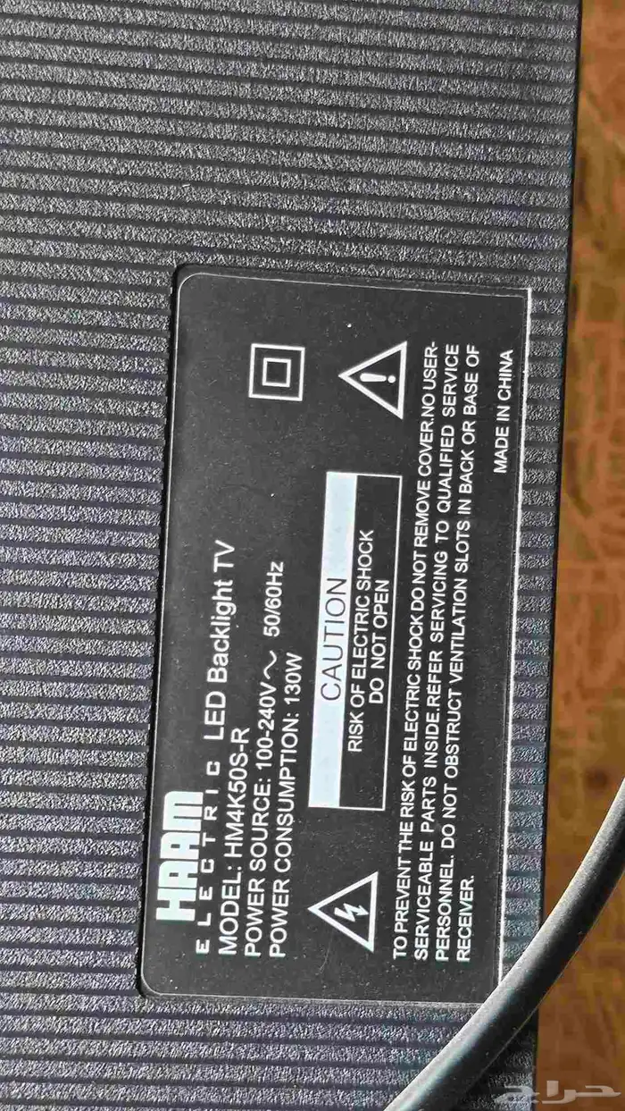 شاشه تلفزيون 50 بوصه 5